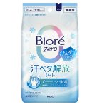 ビオレZeroシート クールタイプ 無香性 20枚入り ¥530(税込)*編集部調べ