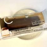 第1位　「即買い必至！このコンビニスイーツがレベチだった」4月中旬に食べてよかった“ローソン限定”ベスト3【1位は秒でとろけるご褒美クレープ】