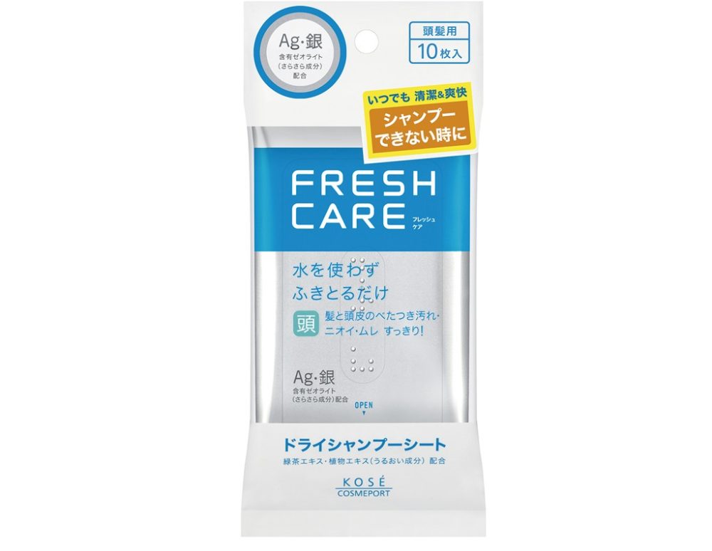 コーセーコスメポート フレッシュケア　ドライシャンプーシート　10枚入り ￥524（税込）＊編集部調べ