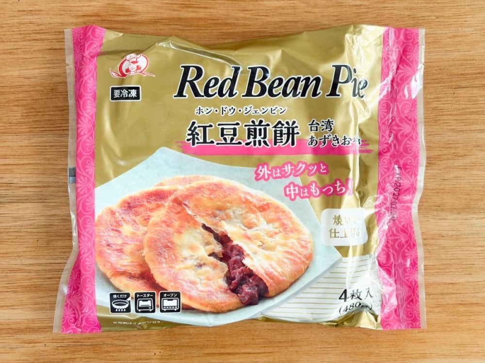 台湾で人気の屋台スイーツ「紅豆煎餅(ホン・ドウ・ジェンビン)」が【業務スーパー】なら税込570円で購入できてしまう激安マジック