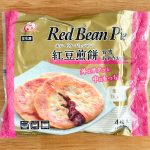 台湾で人気の屋台スイーツ「紅豆煎餅（ホン・ドウ・ジェンビン）」が【業務スーパー】なら税込570円で購入できてしまう激安マジック