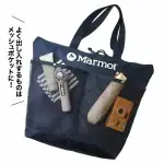 第2位 【付録速報】マーモット「保冷BIGトート」が便利すぎ！大容量で初夏の救世主になる“お出かけバッグ”付きMonoMax6月号は予約必至