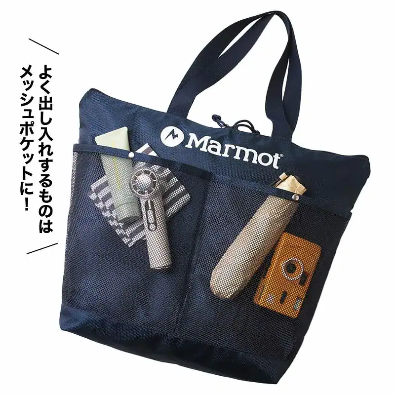 第2位 【付録速報】マーモット「保冷BIGトート」が便利すぎ！大容量で初夏の救世主になる“お出かけバッグ”付きMonoMax6月号は予約必至