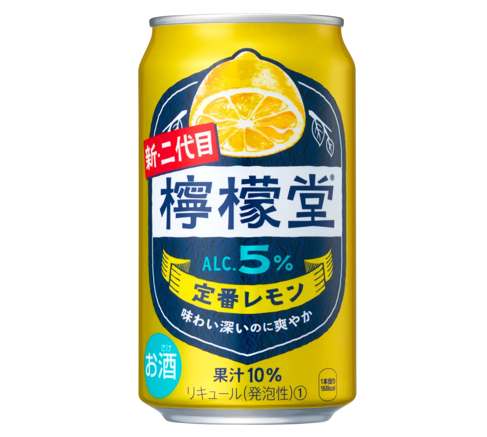 コカ・コーラ
檸檬堂 定番レモン
希望小売価格￥160（税別）
