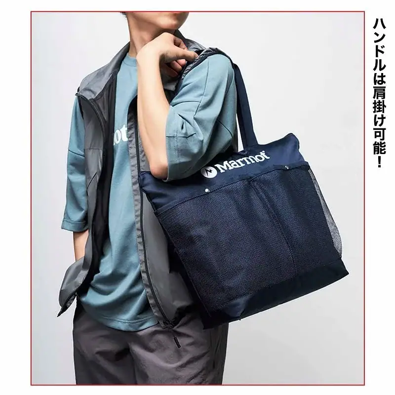 第2位 【付録速報】マーモット「保冷BIGトート」が便利すぎ！大容量で初夏の救世主になる“お出かけバッグ”付きMonoMax6月号は予約必至