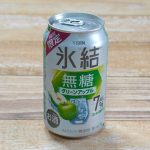 キリン 氷結無糖 グリーンアップル ALC.7%