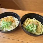 替え玉