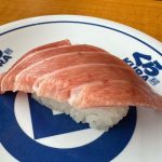 熟成大とろ（一貫）