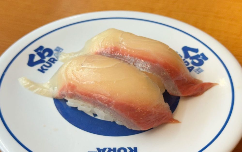 【鹿児島県産】レモンひらまさ