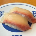 【鹿児島県産】レモンひらまさ