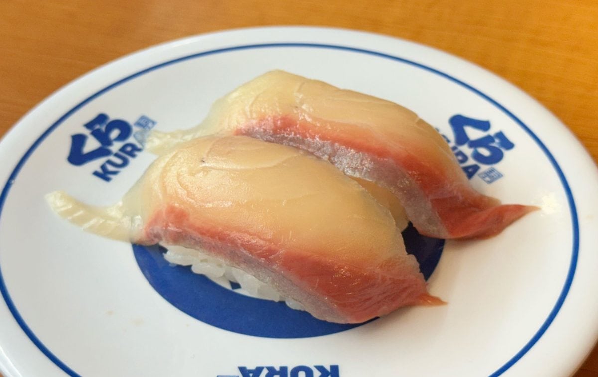 【鹿児島県産】レモンひらまさ
