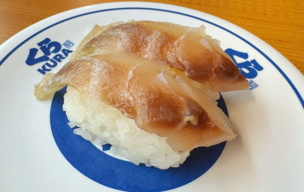 国産天然 黒鯛