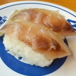 国産天然 黒鯛