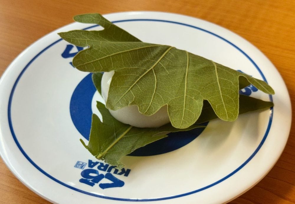 昔ながらのかしわ餅