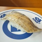 調熟成シリーズから新作ネタ「太刀魚」が登場