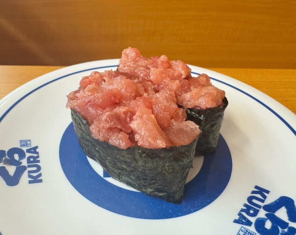 国産天然本まぐろねぎまぐろ