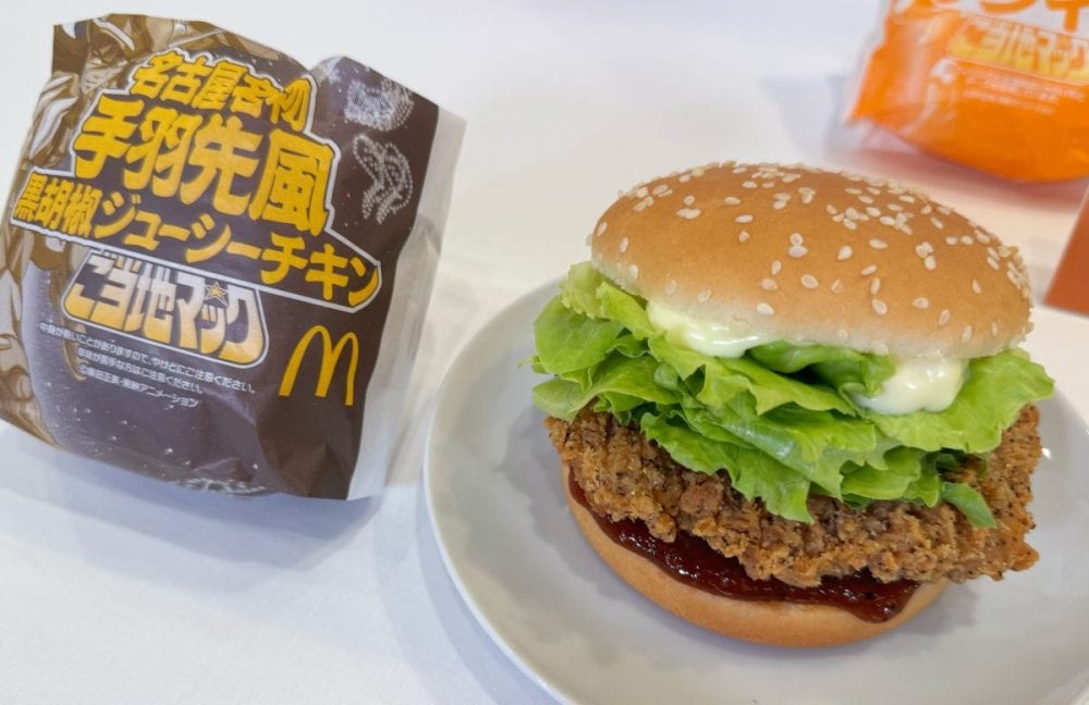 パンチのきいたスパイシーさ!「名古屋名物 手羽先風黒胡椒ジューシーチキン」