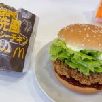 パンチのきいたスパイシーさ！「名古屋名物 手羽先風黒胡椒ジューシーチキン」