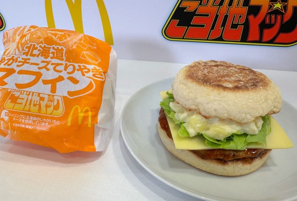 朝マックでも登場「北海道じゃがチーズてりやきマフィン」
