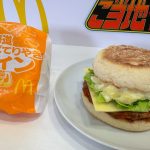 朝マックでも登場「北海道じゃがチーズてりやきマフィン」