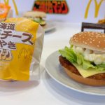 クリーミーで濃厚！「北海道じゃがチーズてりやき」