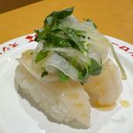 爽やかでやみつきになる！「漬けえんがわ レモンだれがけ」