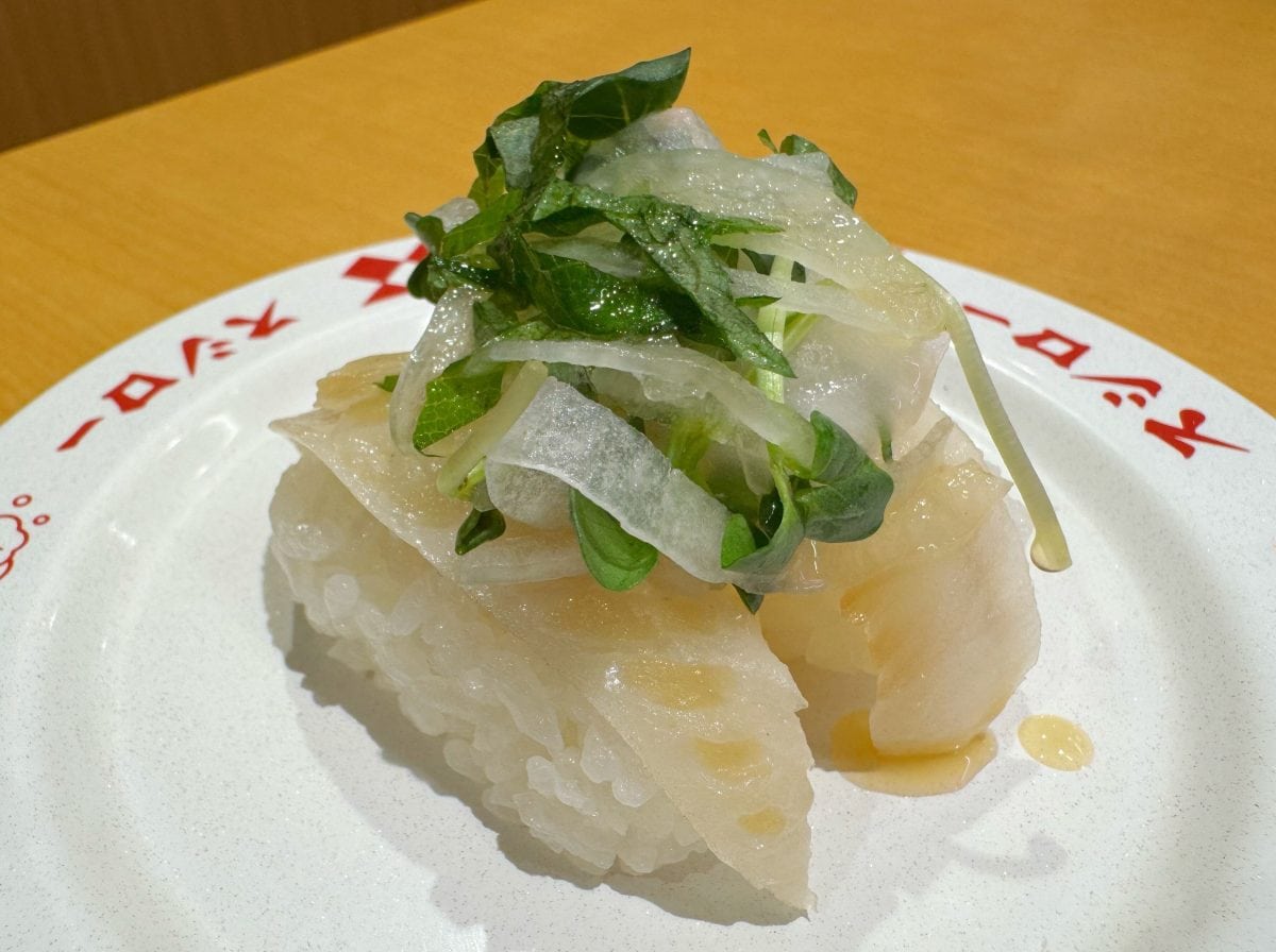 爽やかでやみつきになる!「漬けえんがわ レモンだれがけ」