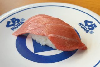 【くら寿司】史上最高「国産天然本まぐろ」を本気レビュー。390円大とろが凄すぎた…破格の150円うどんや絶品スイーツも！