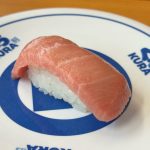国産天然本まぐろ中とろ（一貫）