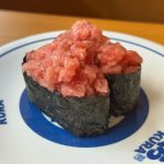 国産天然本まぐろねぎまぐろ