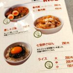 卵ごはんも美味しい
