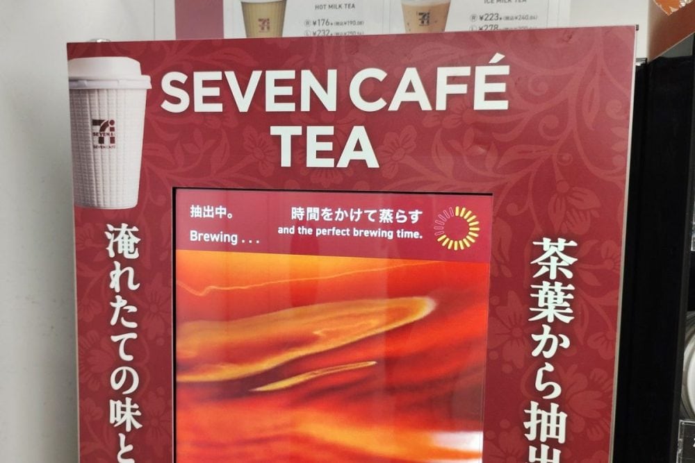 蒸らし中であると画面にも表示される