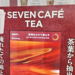 蒸らし中であると画面にも表示される