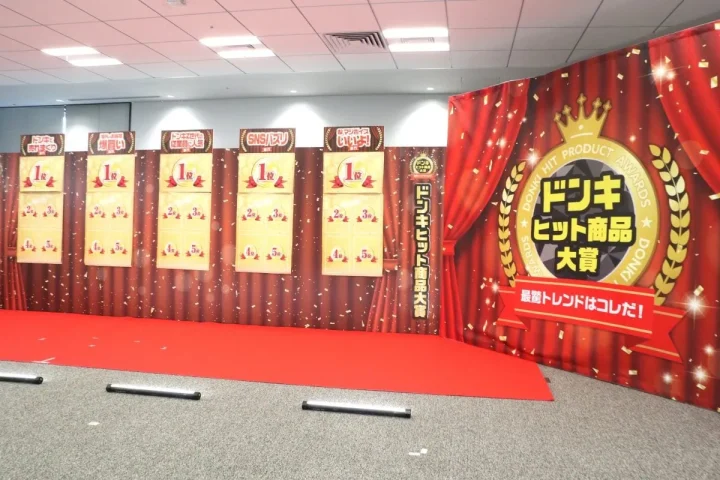 「ドンキで一番売れた商品はこれ」最驚トレンドに注目、異常なほど種類が多い“イカのおつまみ”食べ比べ…ほか【ドンキのグルメの人気記事ランキングベスト3】（2025年4月版）
