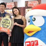 第1位　「ドンキで最も売れた商品1位は？」みちょぱも“忖度がない”と驚き…『ドンキヒット商品大賞2025』ランキングを発表！最驚トレンドに注目