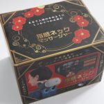 指感ネックマッサージャー