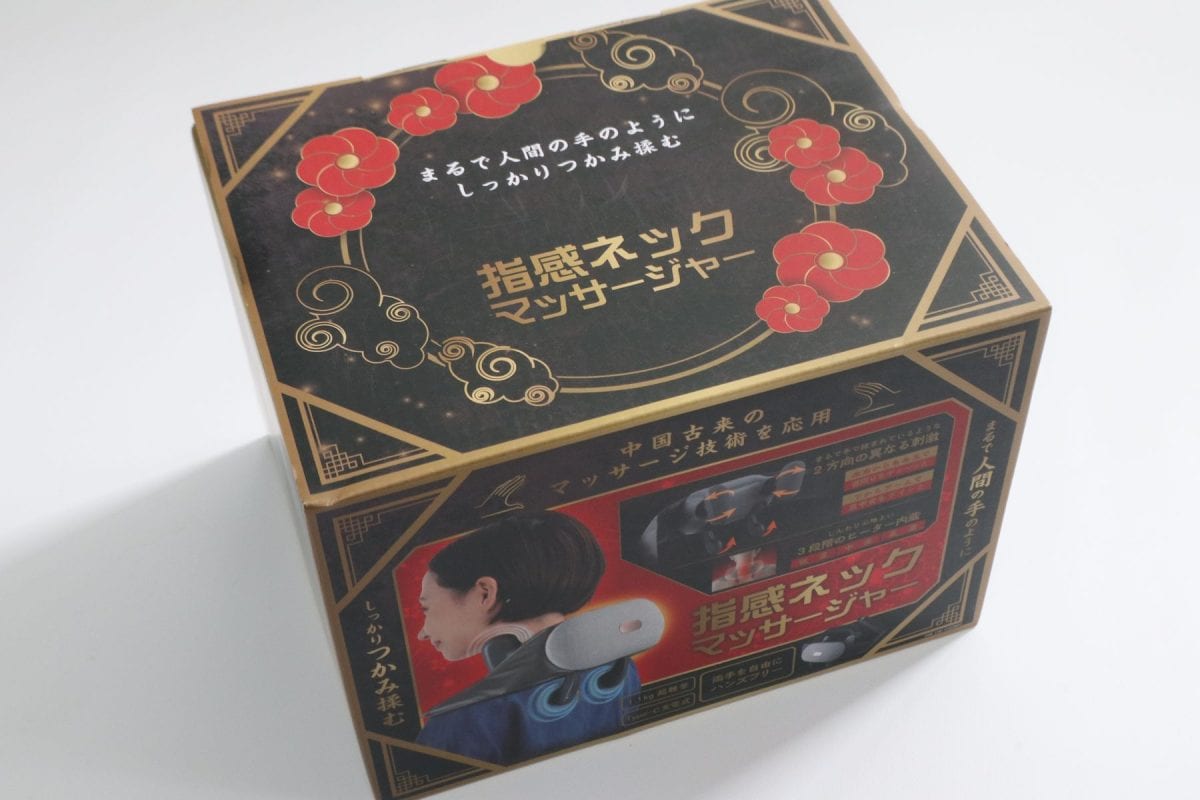 指感ネックマッサージャー