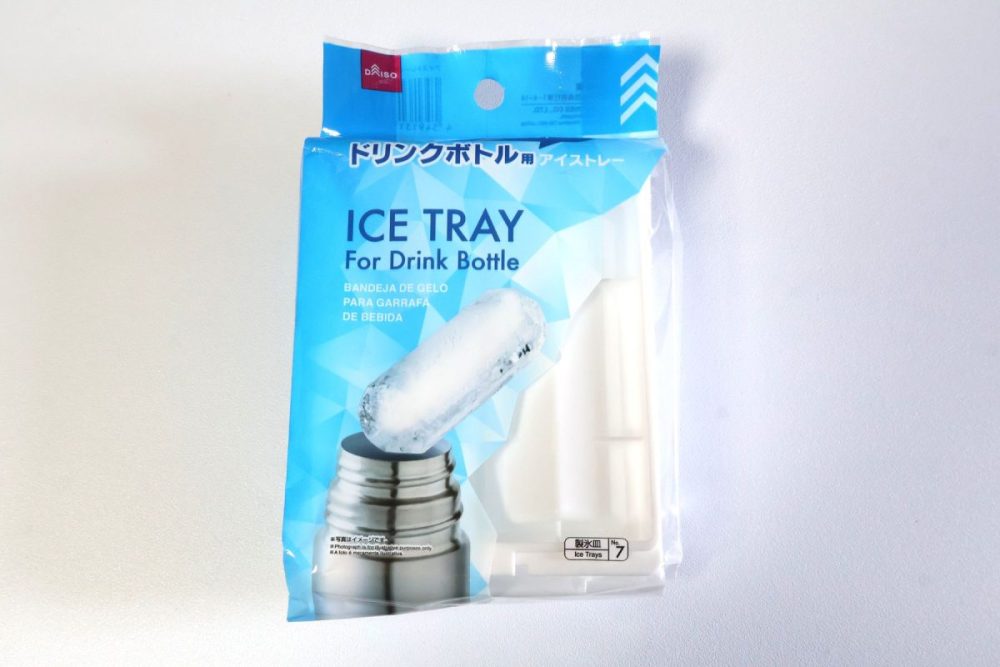 ダイソー　ドリンクボトル用アイストレイ