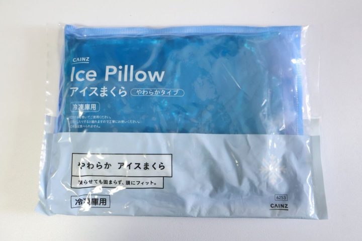 【カインズ猛暑対策】寝苦しい夜もクーラー不要!?398円のアイスまくら他夏のイライラ解消グッズ4選をガチ検証