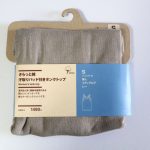 無印良品　さらっと綿汗取りパッド付きタンクトップ