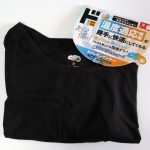 情熱価格 カメレオンインナー