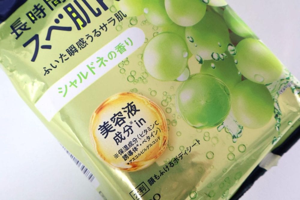 ドンキ限定の商品はねらい目!