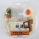 さっぽろ純連監修 冷し味噌担担麺