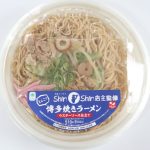 Shin-Shin 店主監修 博多焼きラーメン