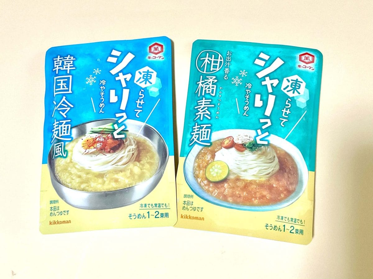 “凍らせて食べるつゆ”が新トレンド!?