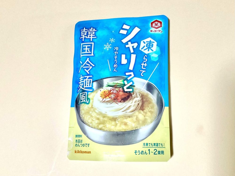 キッコーマン
シャリっと冷やそうめん 韓国冷麺風 150g