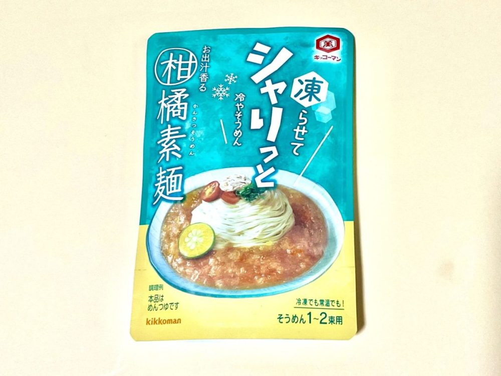 キッコーマン
シャリっと冷やそうめん お出汁香る柑橘素麺 150g
