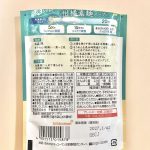 キッコーマン シャリっと冷やそうめん お出汁香る柑橘素麺 150g