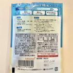 キッコーマン シャリっと冷やそうめん 韓国冷麺風 150g