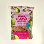 成城石井自家製 ピンクグァバクッキー